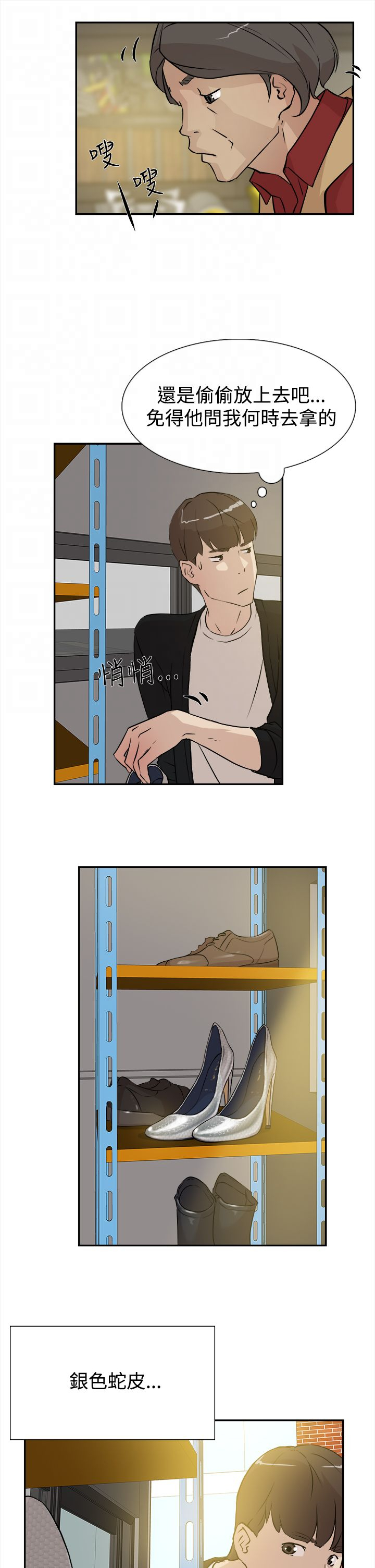 第10章：工作9