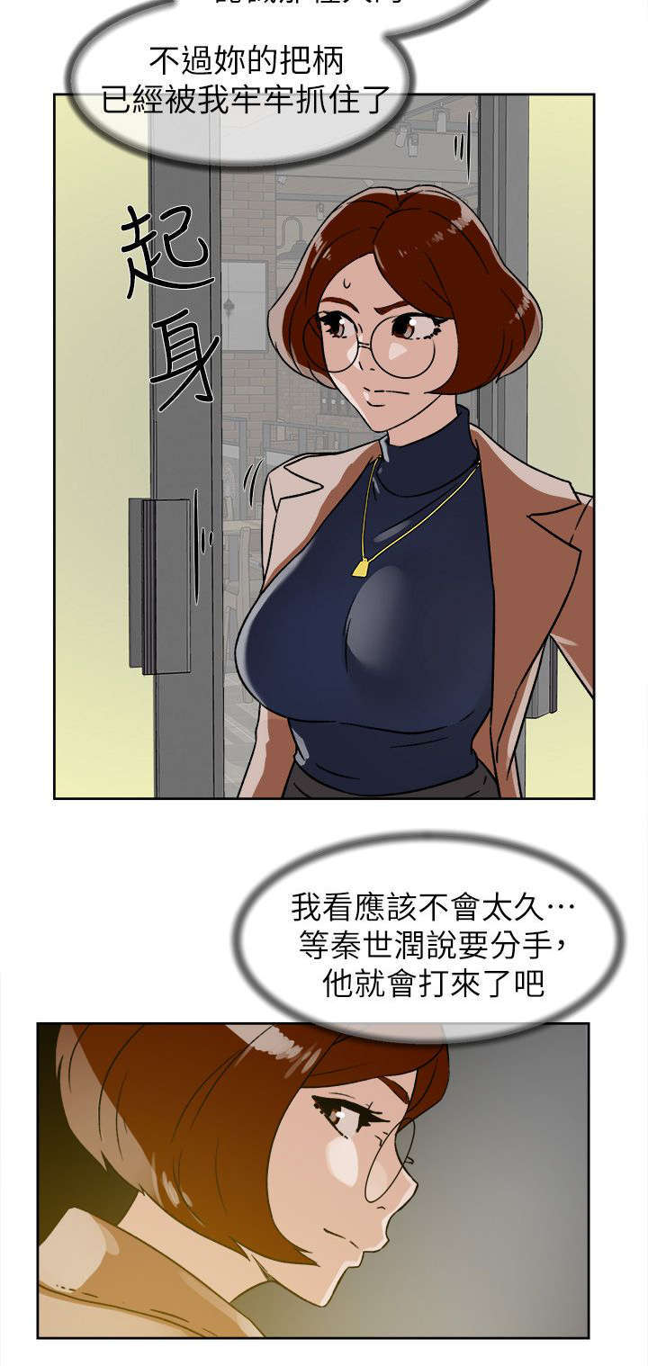 第60章：忽然出现的光5