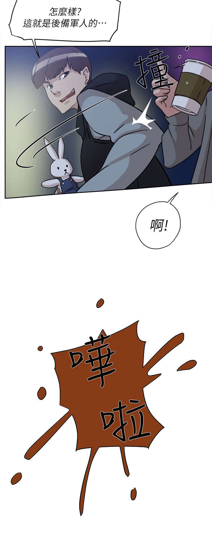 第71章：换衣服13