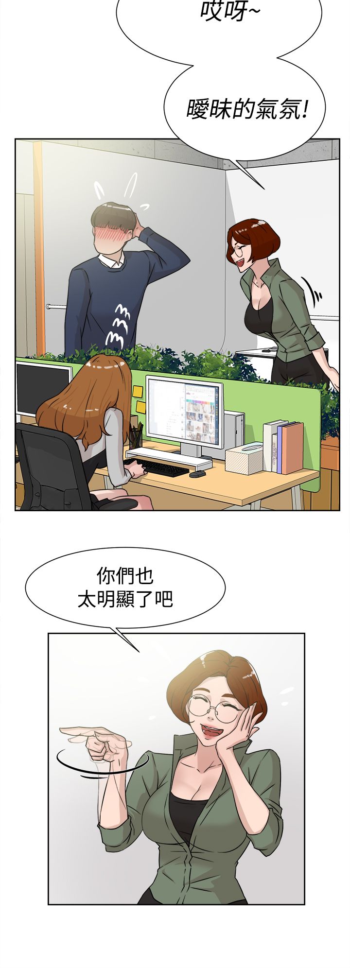 第41章：好牌入手15