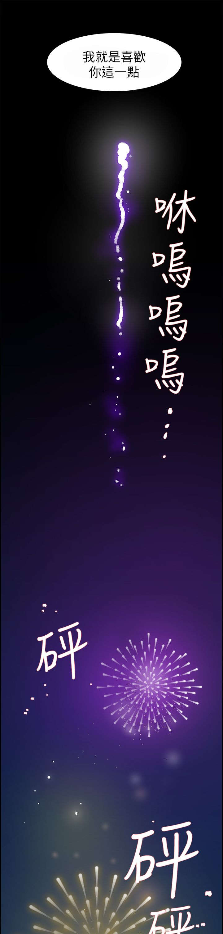 第57章：约会15