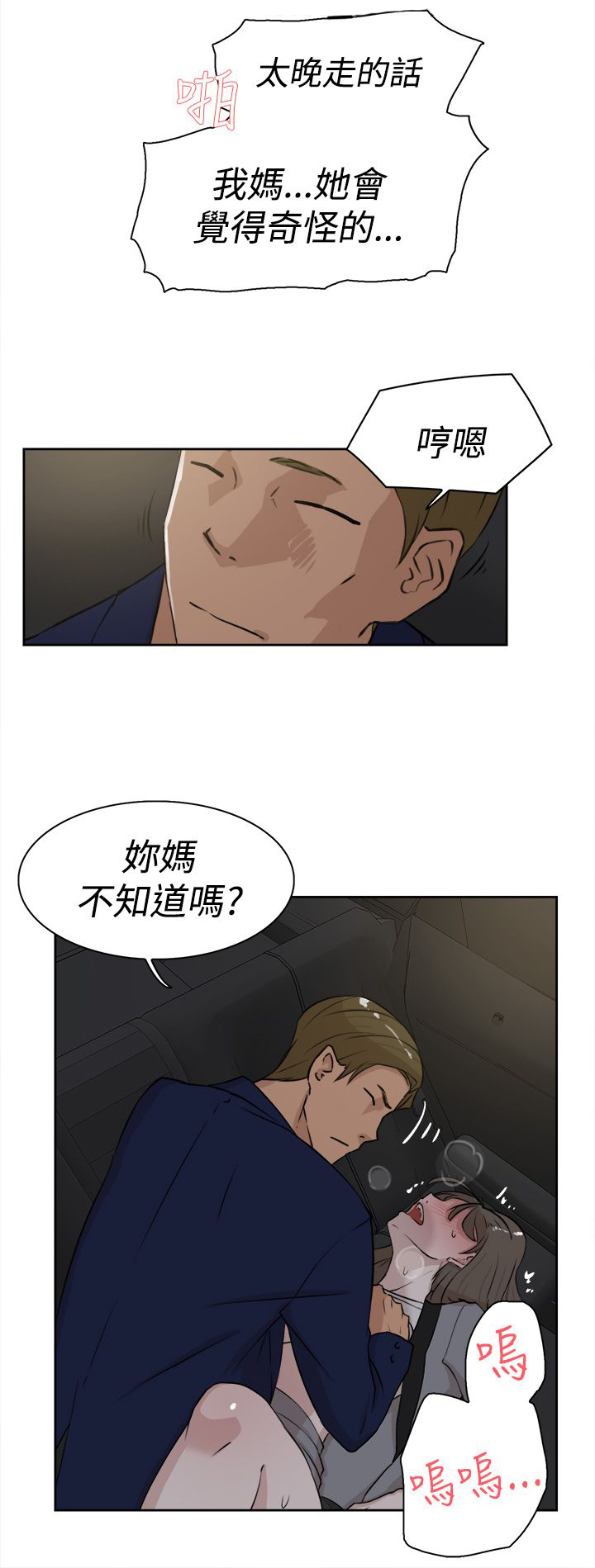 第34章：胁迫10