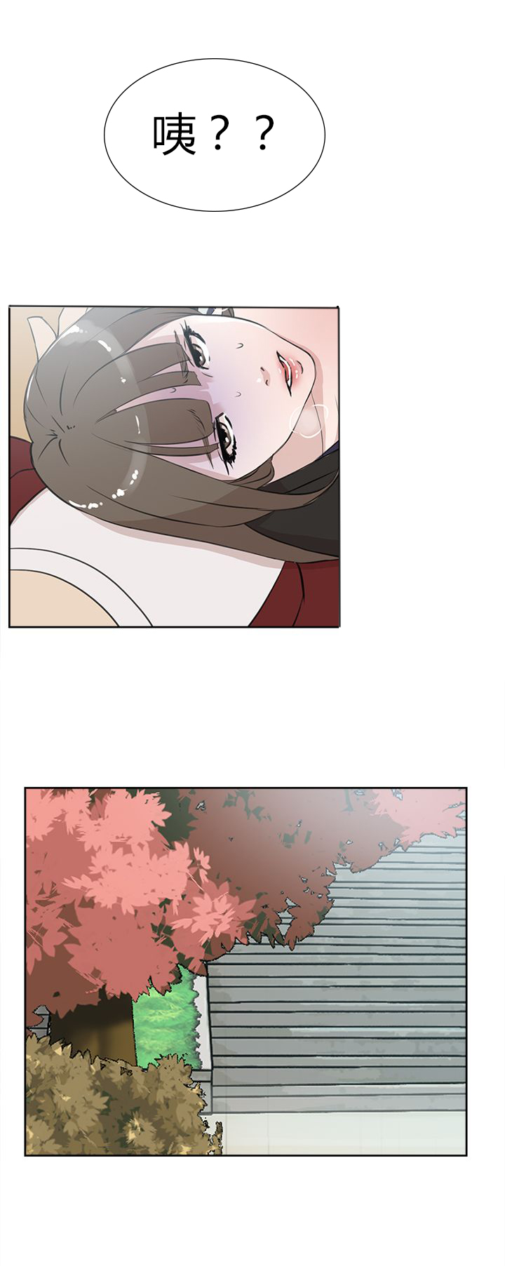 第26章：泪9