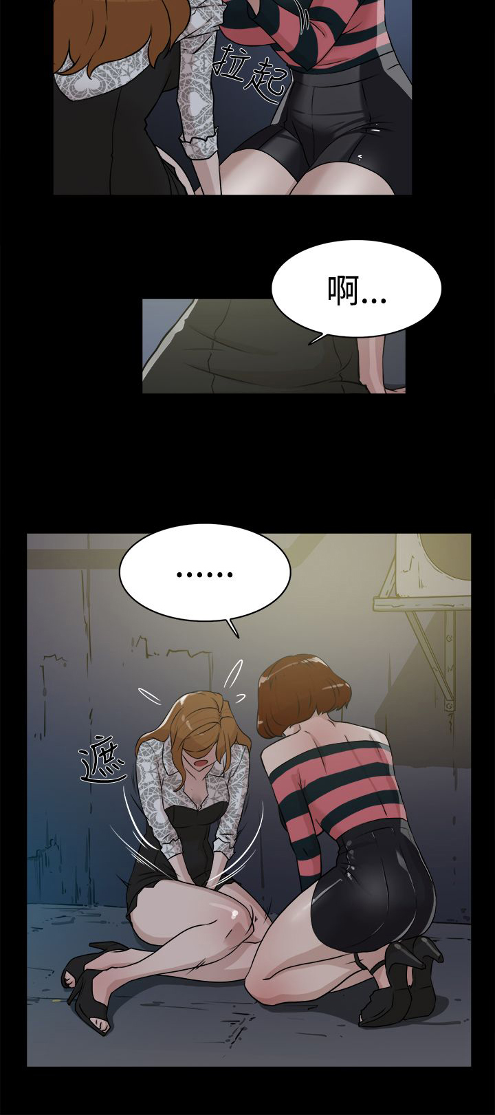 第37章：实现11