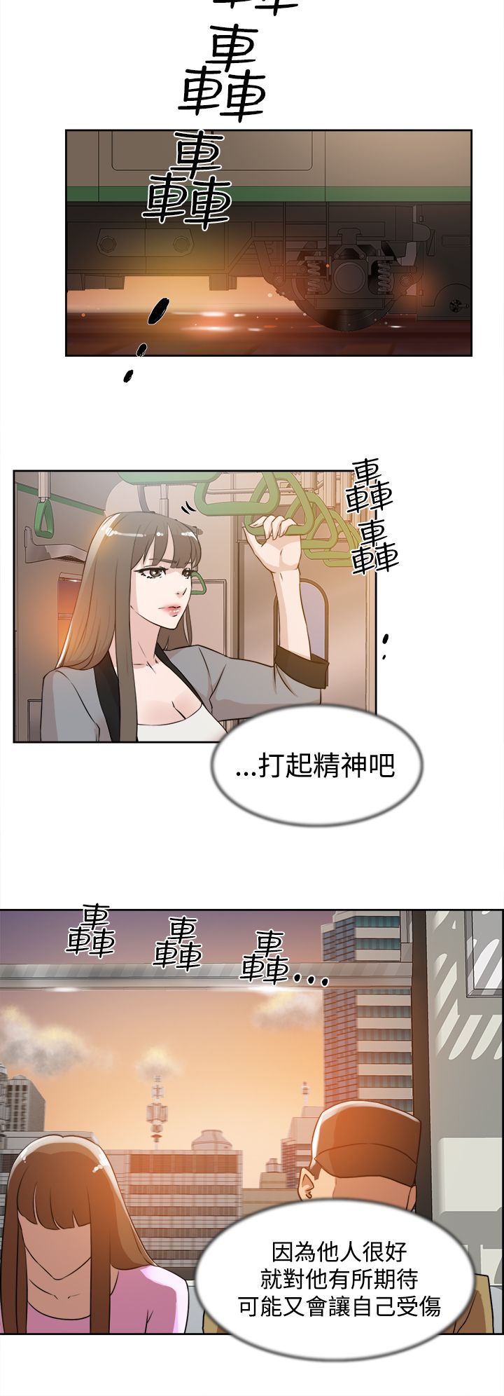 第33章：掌心10