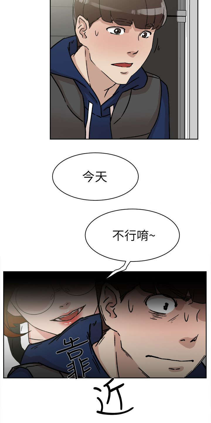 第61章：温柔的他5