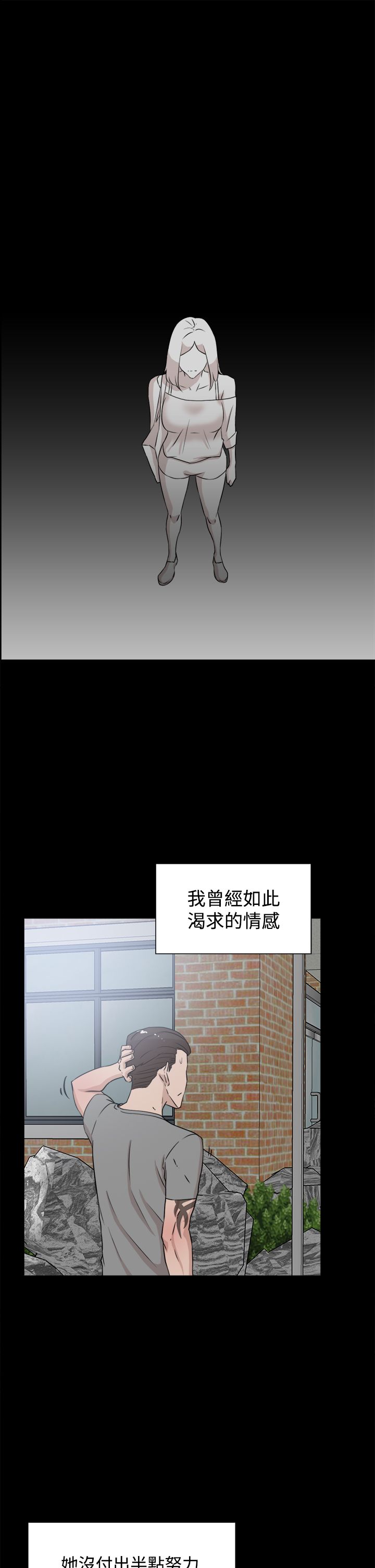 第30章：眼下的烦恼10