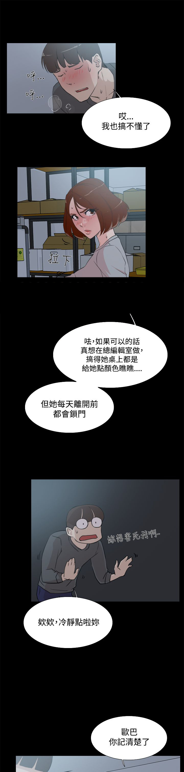 第22章：世润5