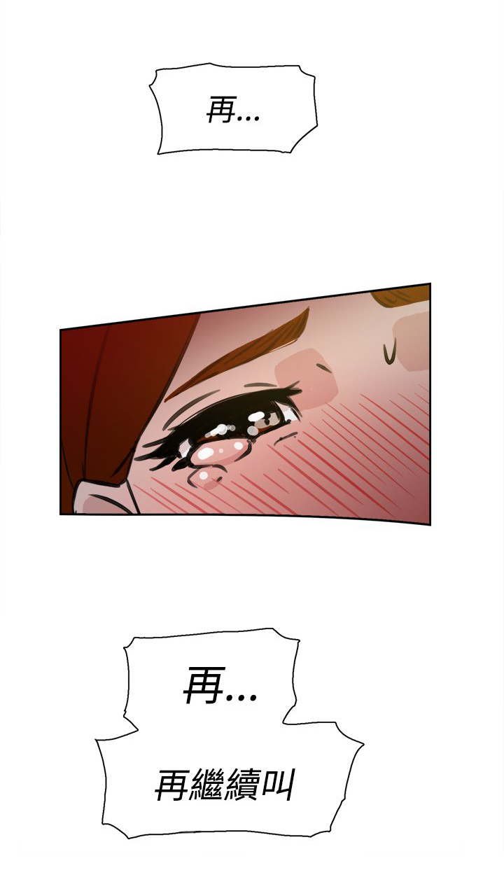 第35章：会实现吗？18