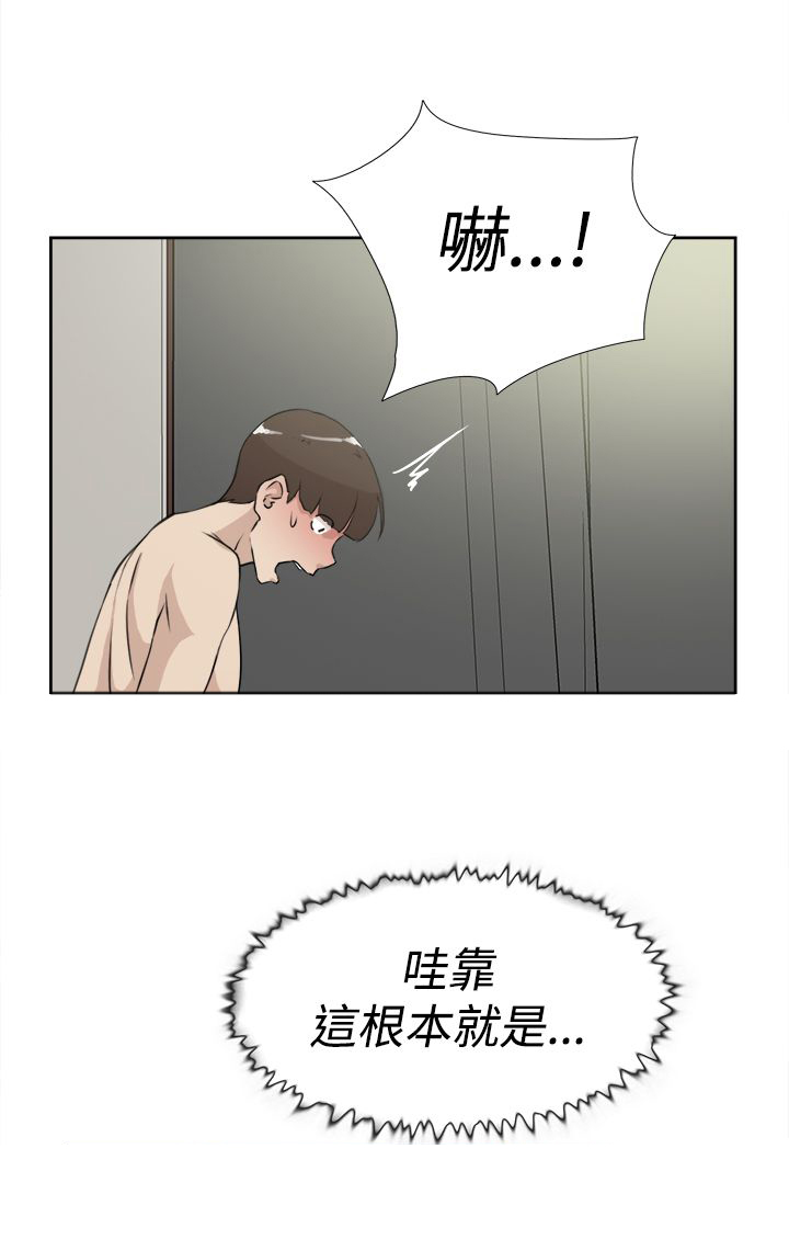 第28章：烦9