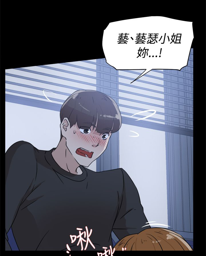 第47章：吃晚餐22