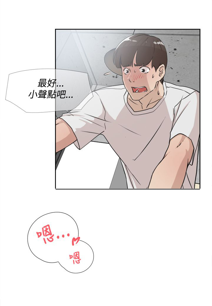 第31章：尴尬5