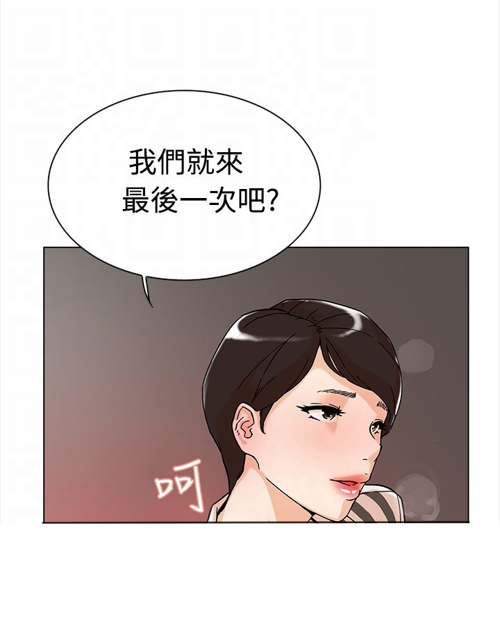 第3章：最后7