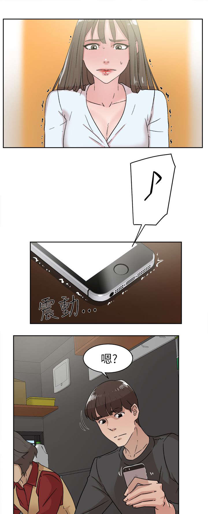 第56章：不可以17