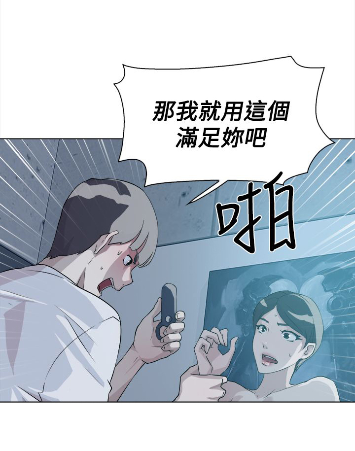 第16章：满足10