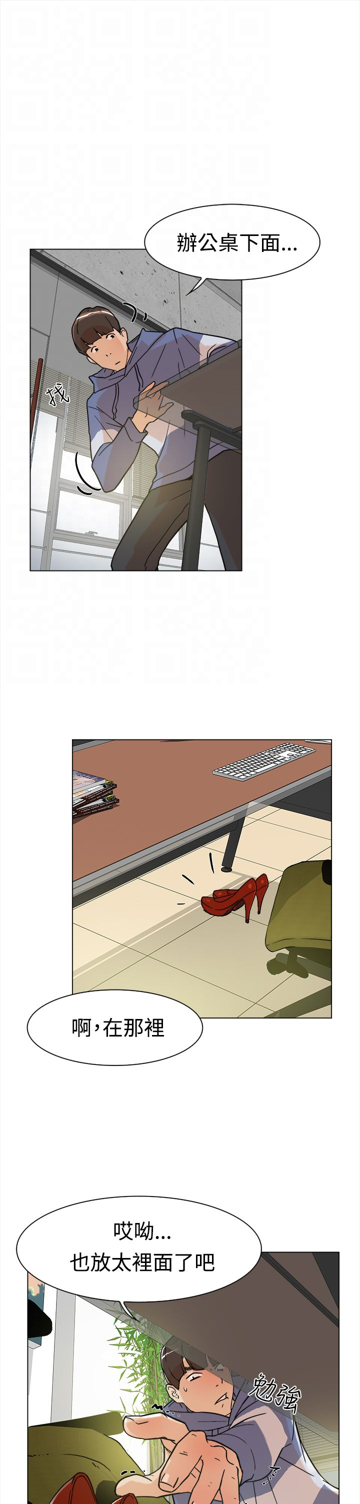 第3章：最后2