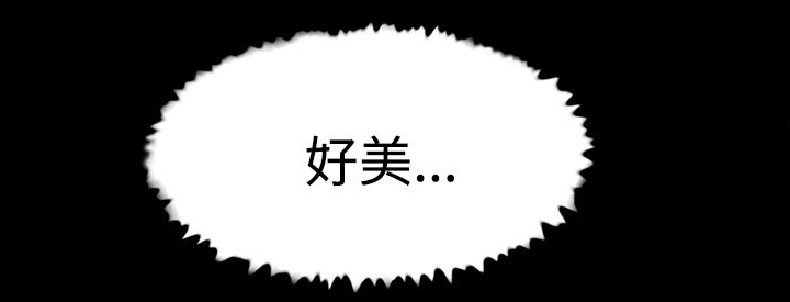 第39章：幸好是你1