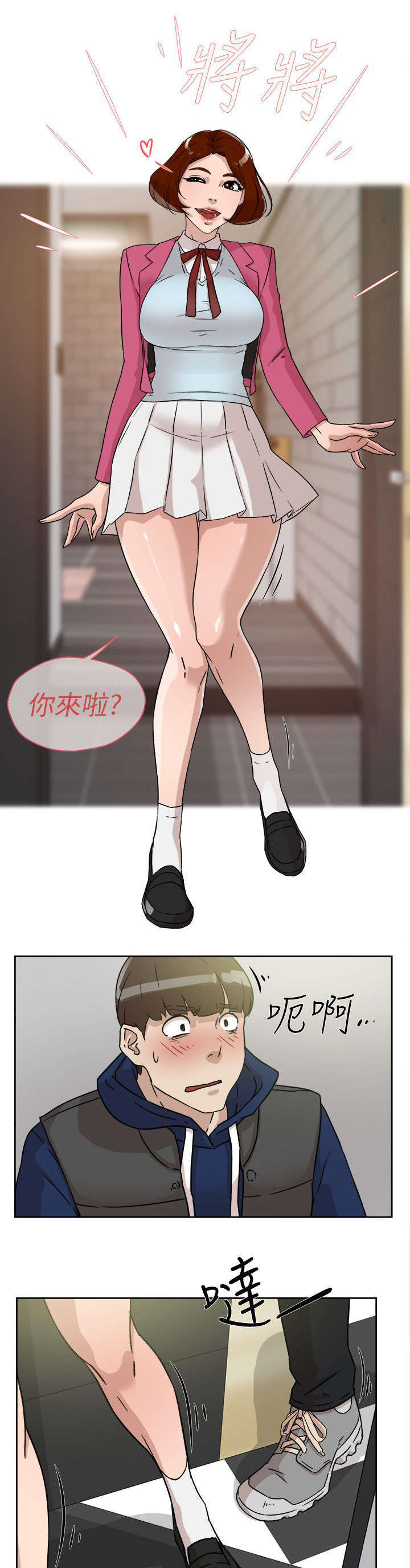 第63章：好好期待吧24