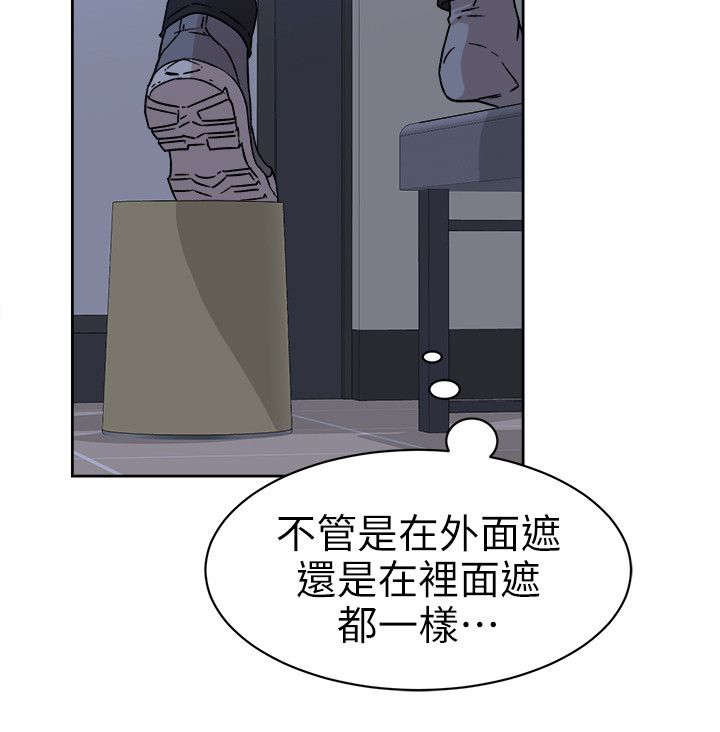 第74章：停不下来1