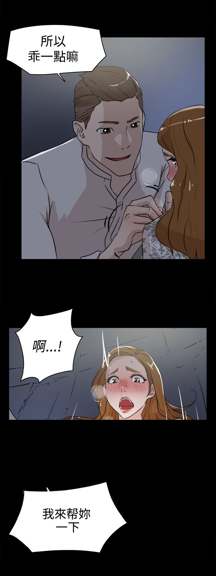 第37章：实现2