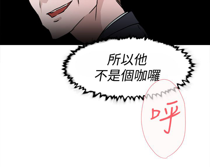 第45章：我是玩具吗9