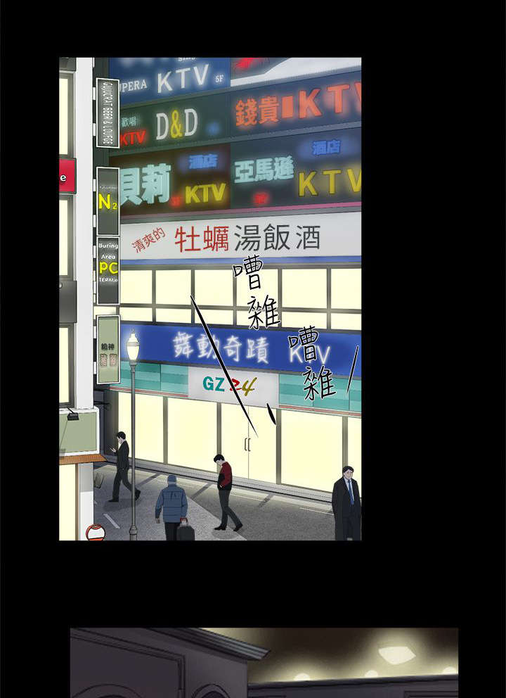 第72章：真可爱0
