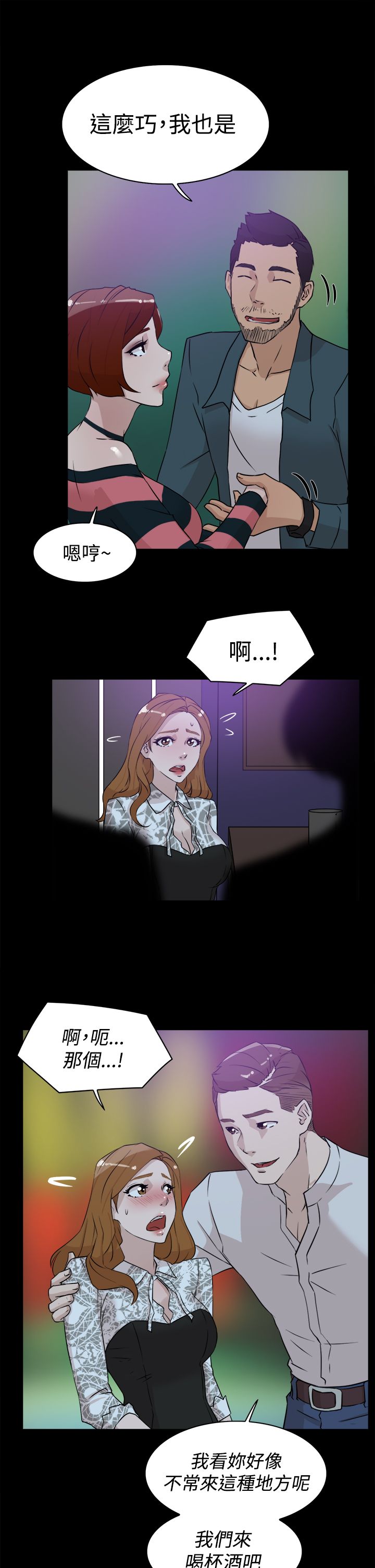 第36章：上钩18