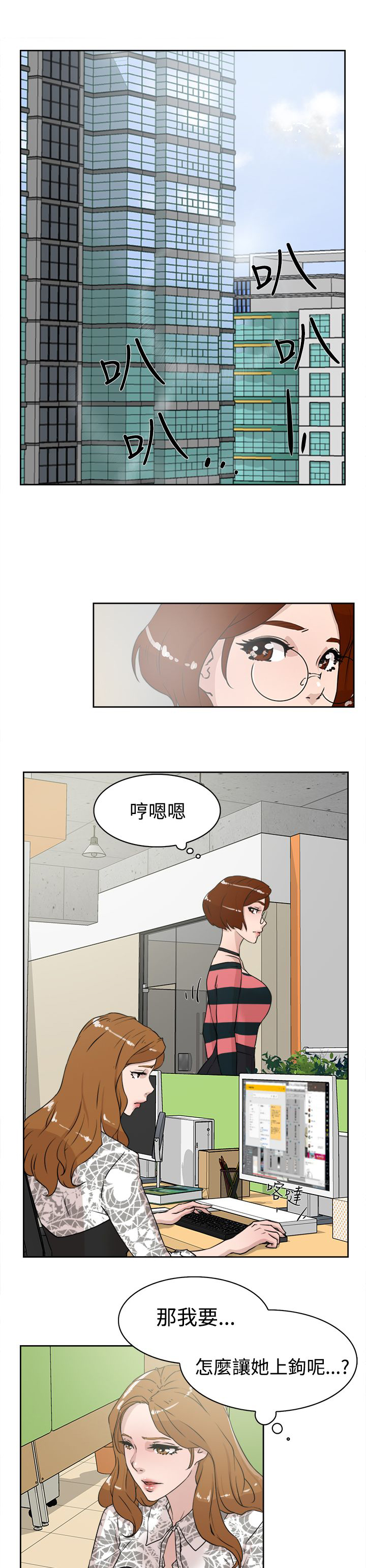 第36章：上钩0