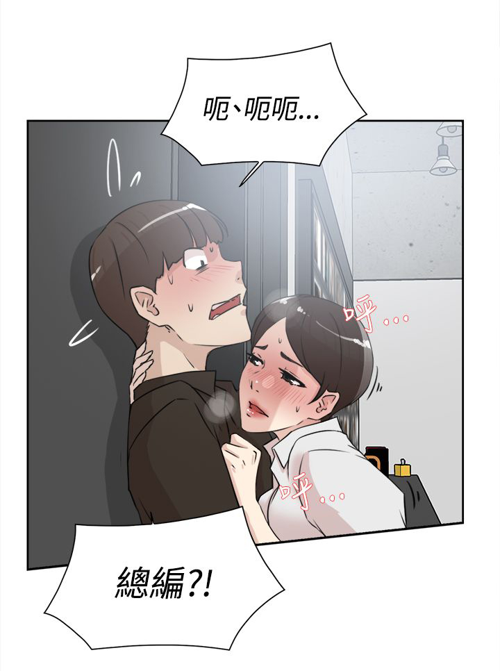 第30章：眼下的烦恼22