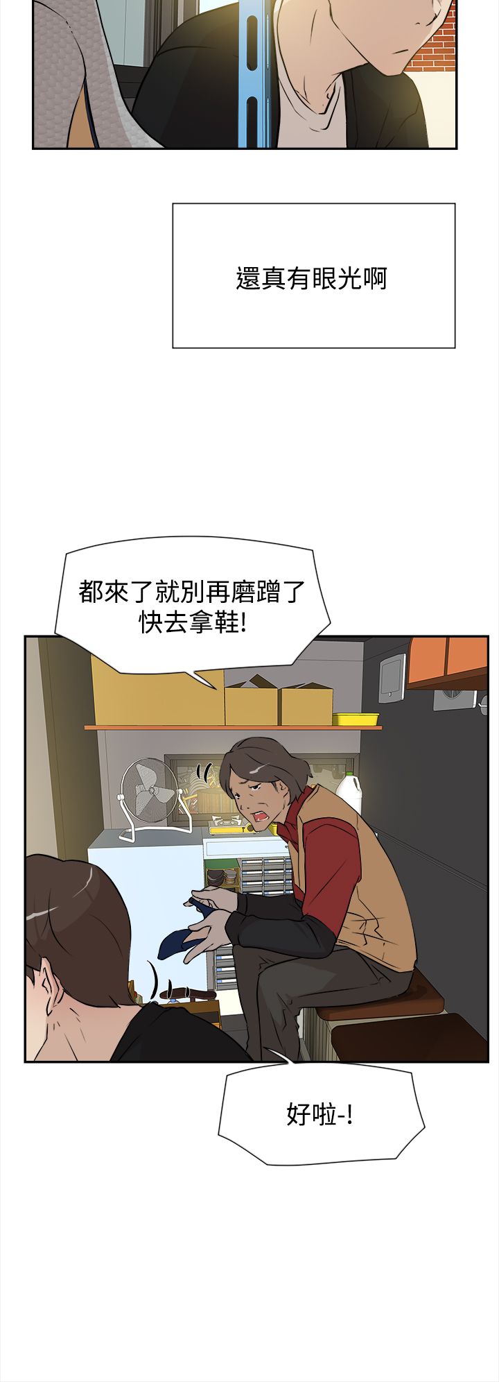 第10章：工作10