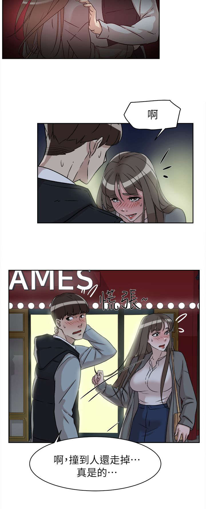 第70章：周末13