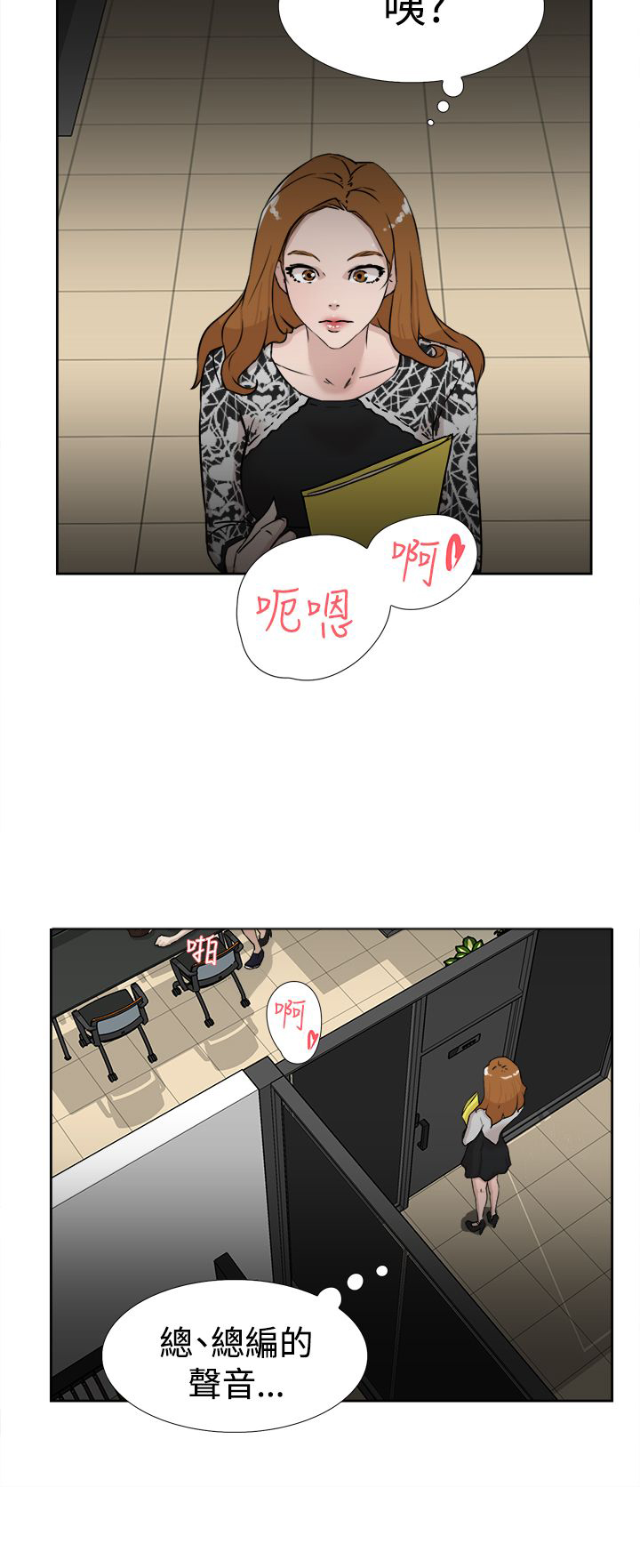 第31章：尴尬4