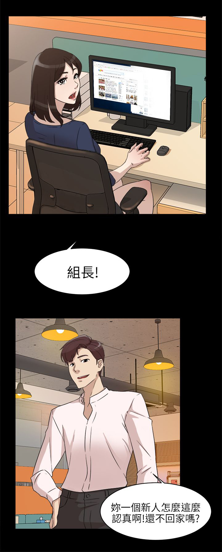 第49章：过往的碎片9
