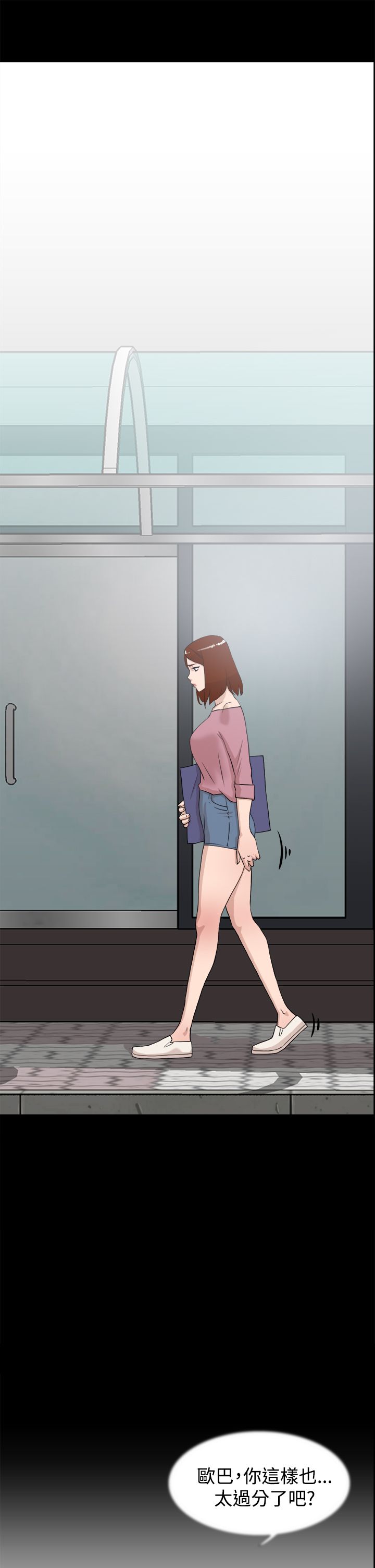 第30章：眼下的烦恼0