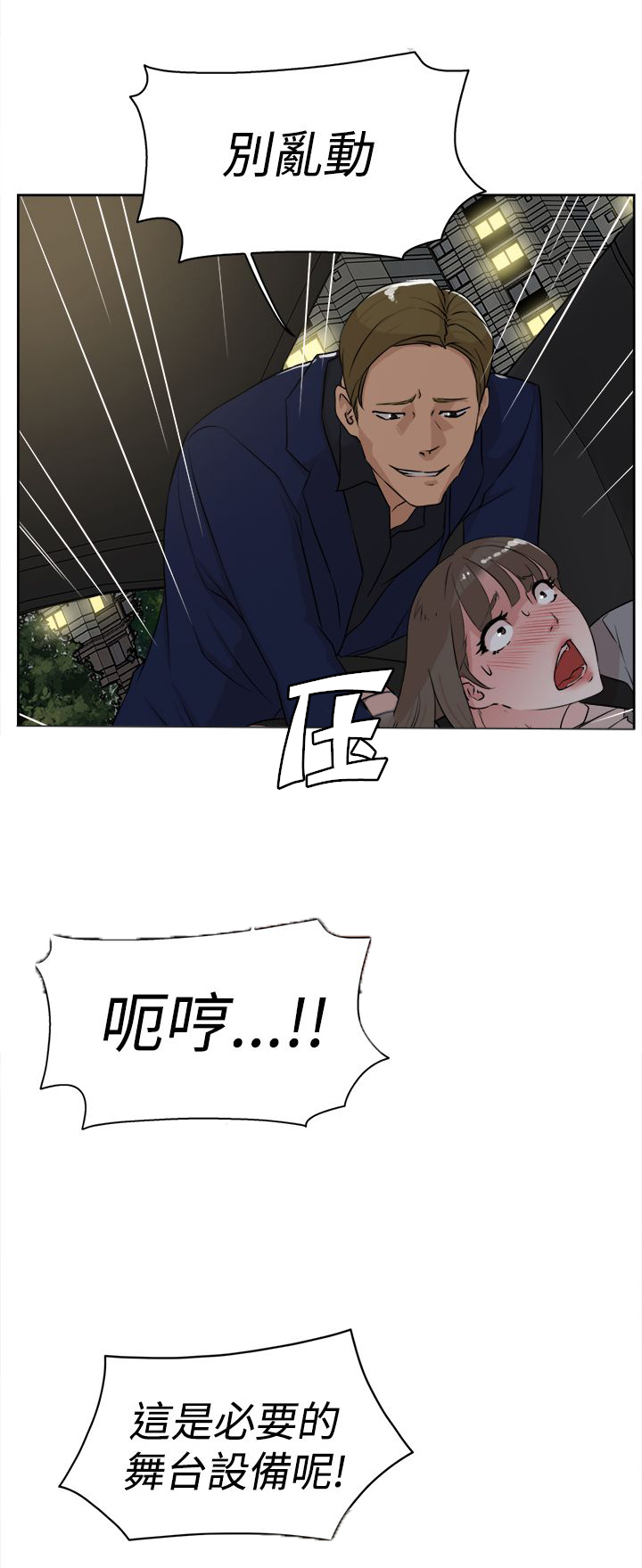 第34章：胁迫13