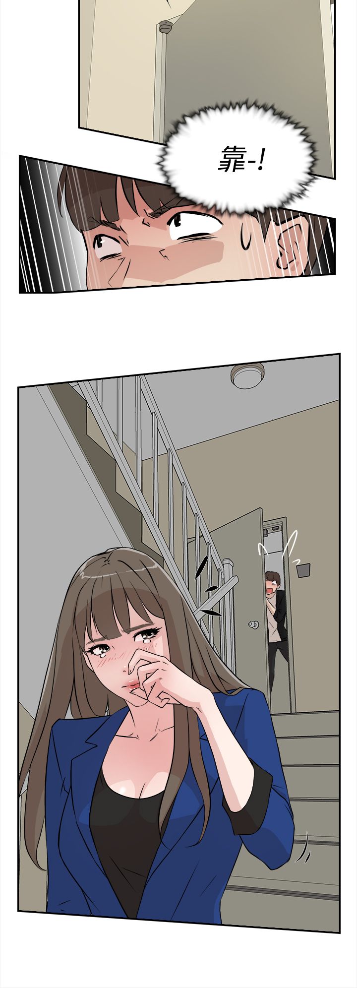 第11章：被发现？15