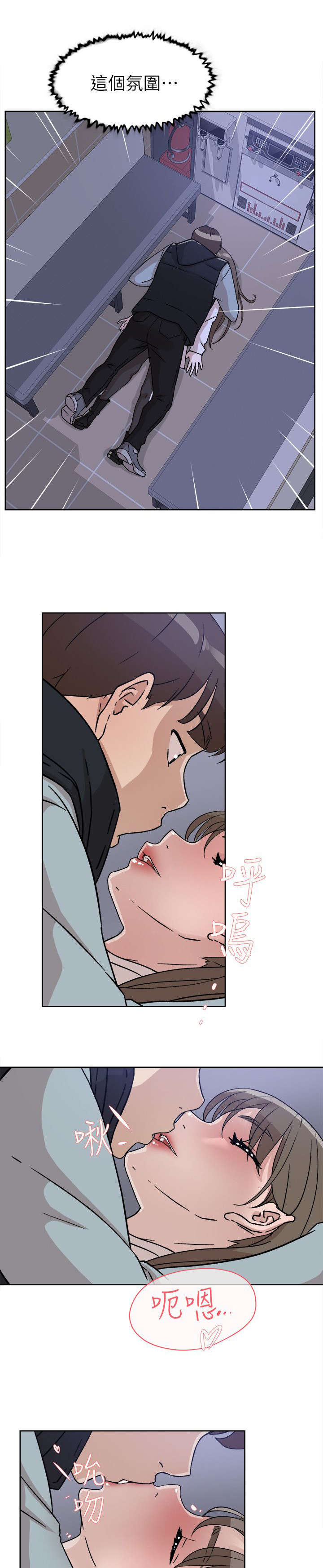 第74章：停不下来10