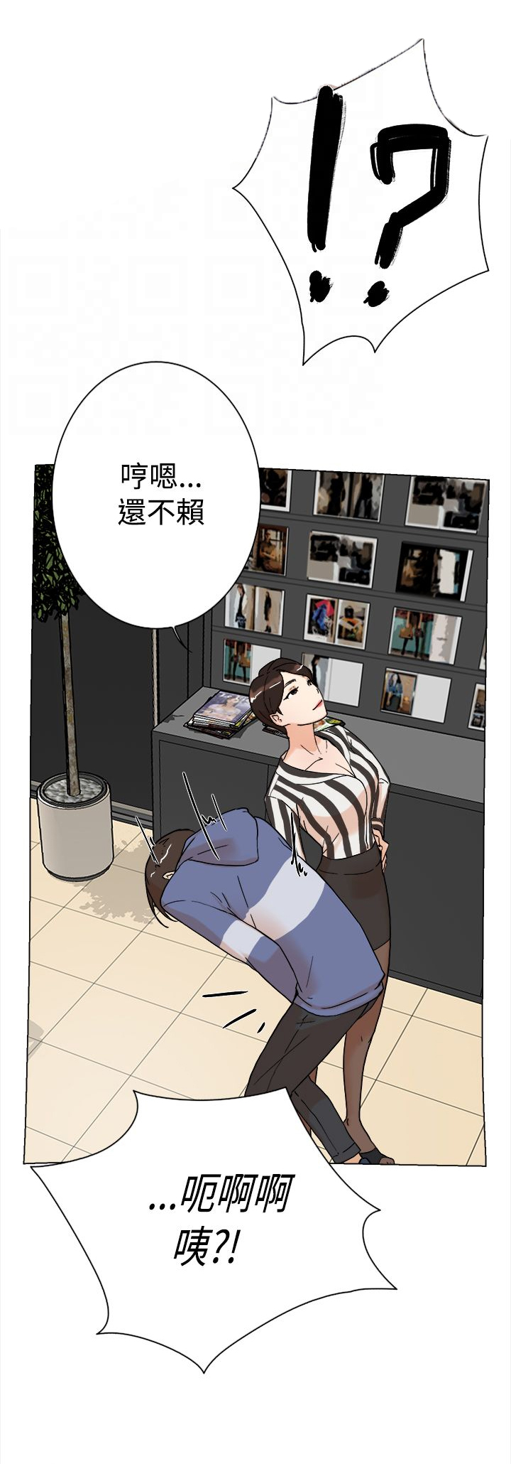 第5章：别想逃13