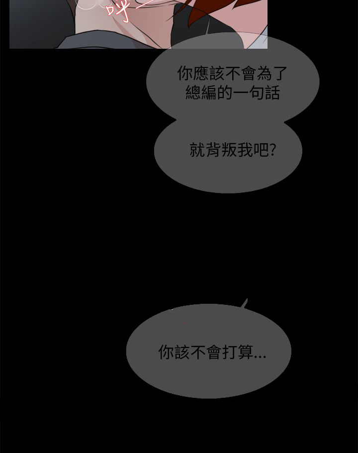 第21章：保管室9
