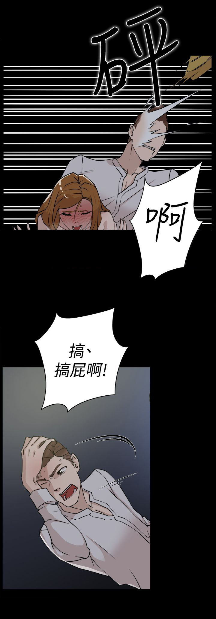 第37章：实现7