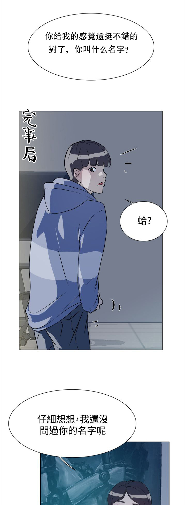 第9章：来吧0