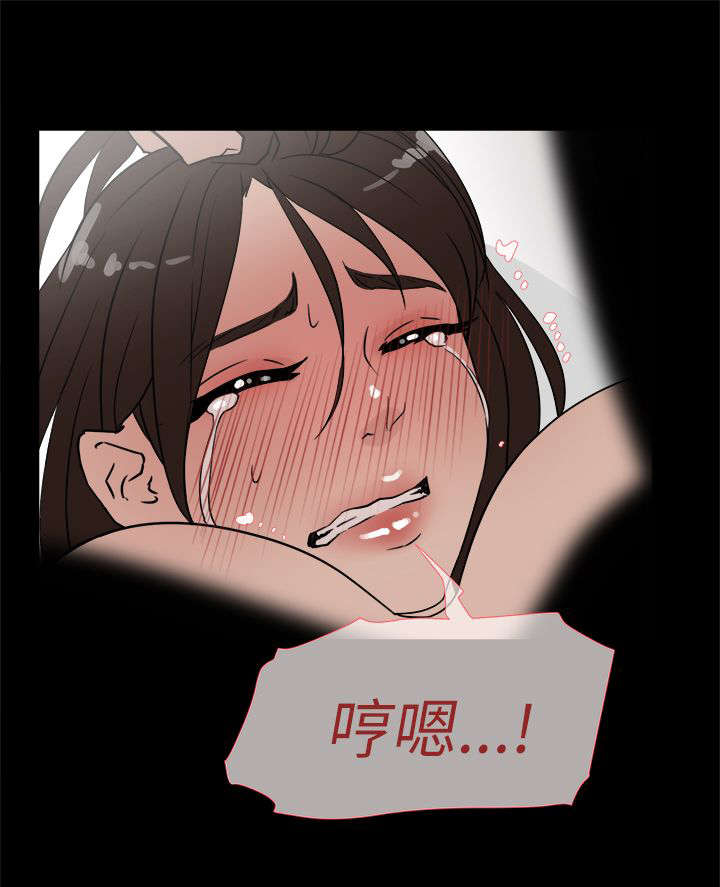 第52章：被渐渐控制20