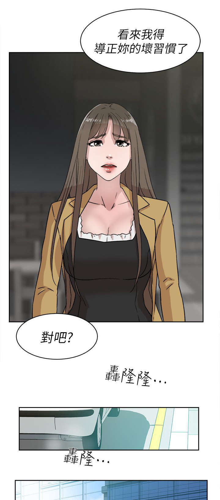 第60章：忽然出现的光12