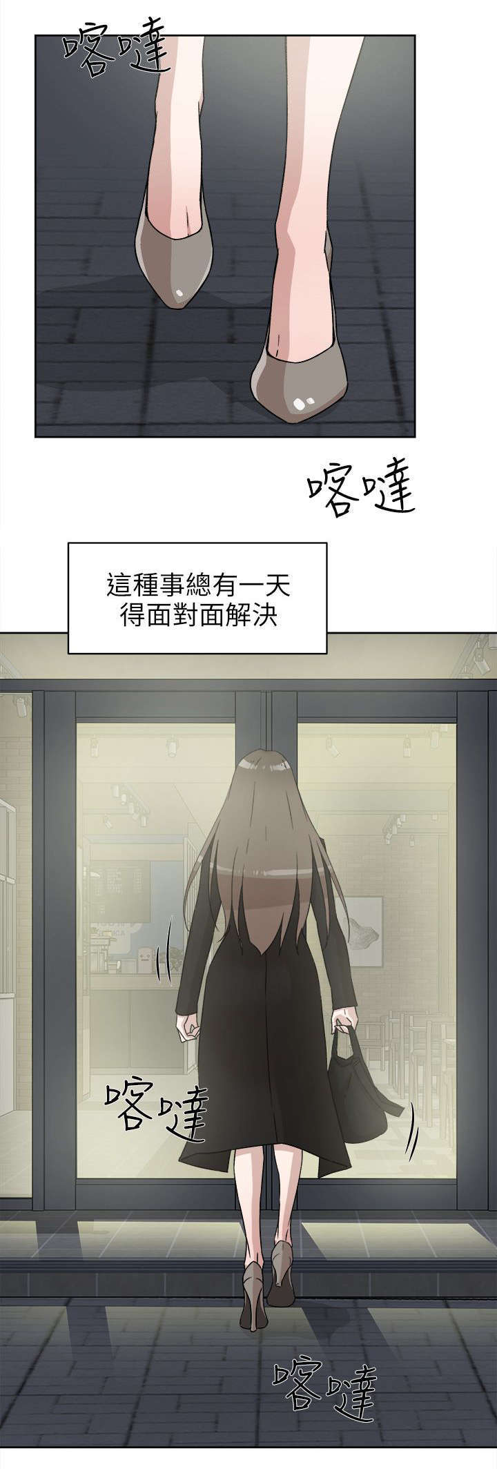 第62章：鼓起勇气说分手11