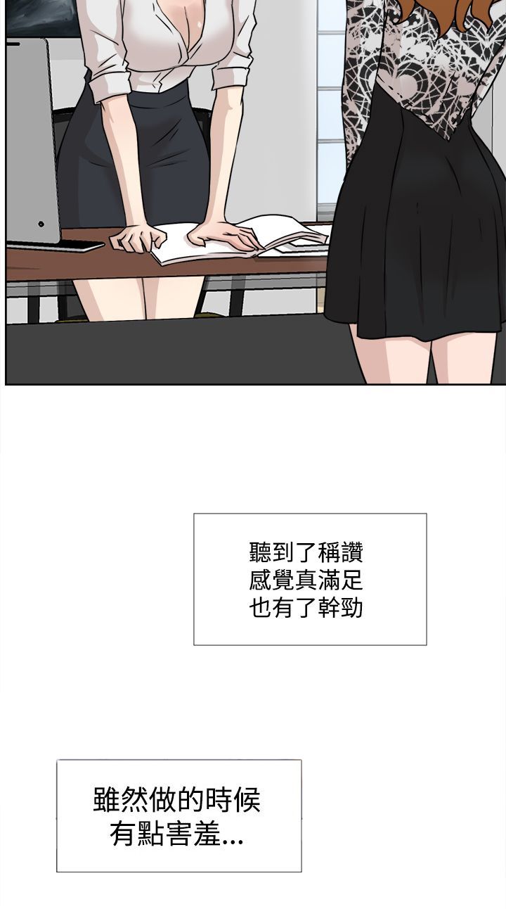 第31章：尴尬2
