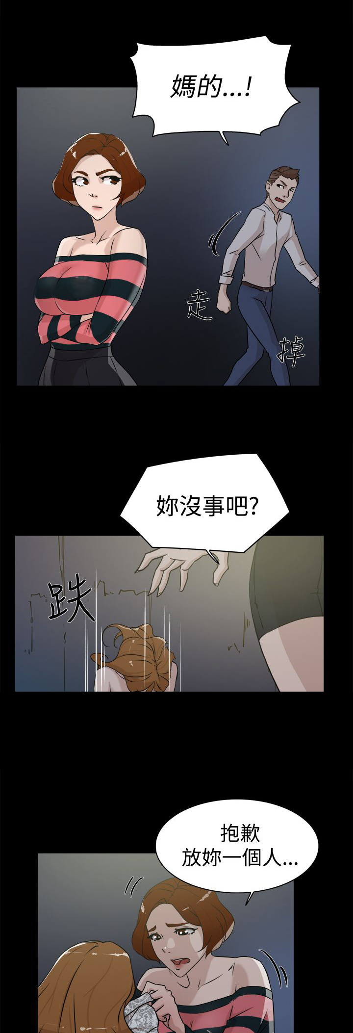 第37章：实现10