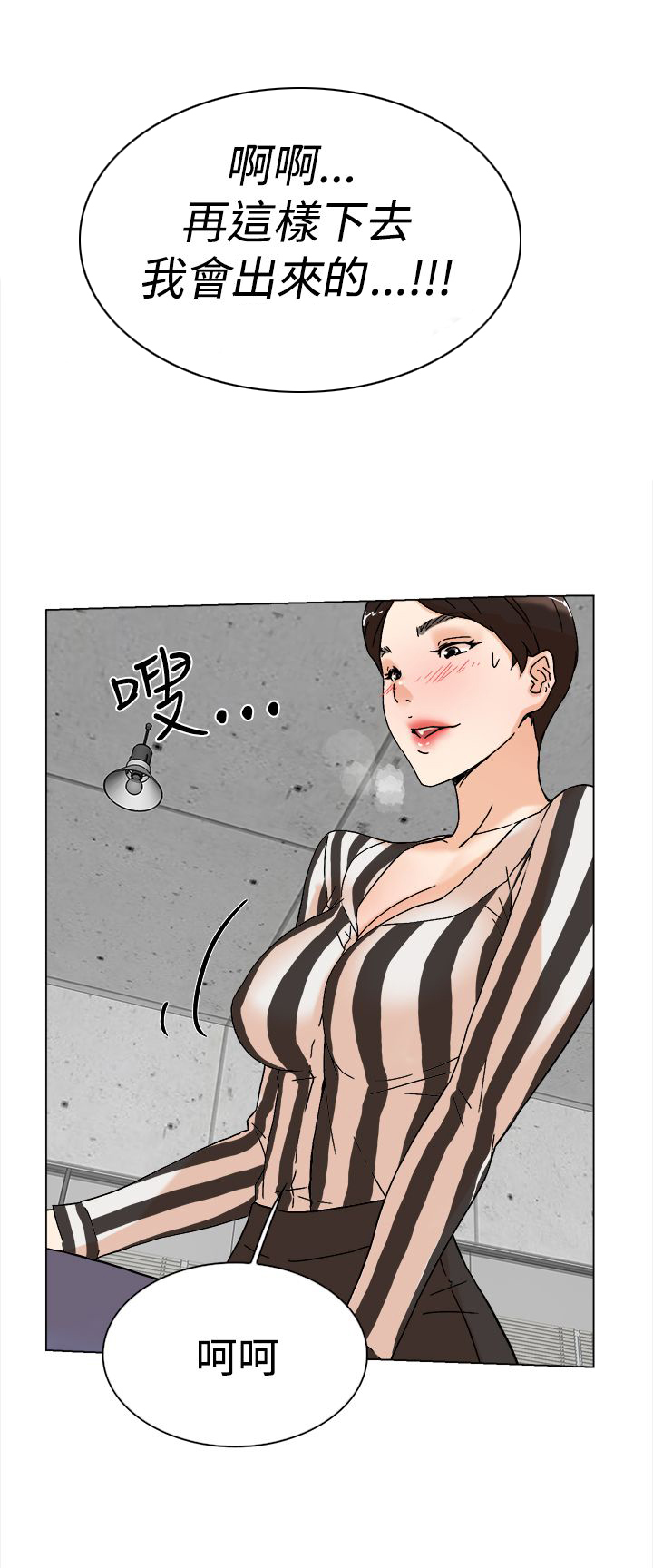 第5章：别想逃15