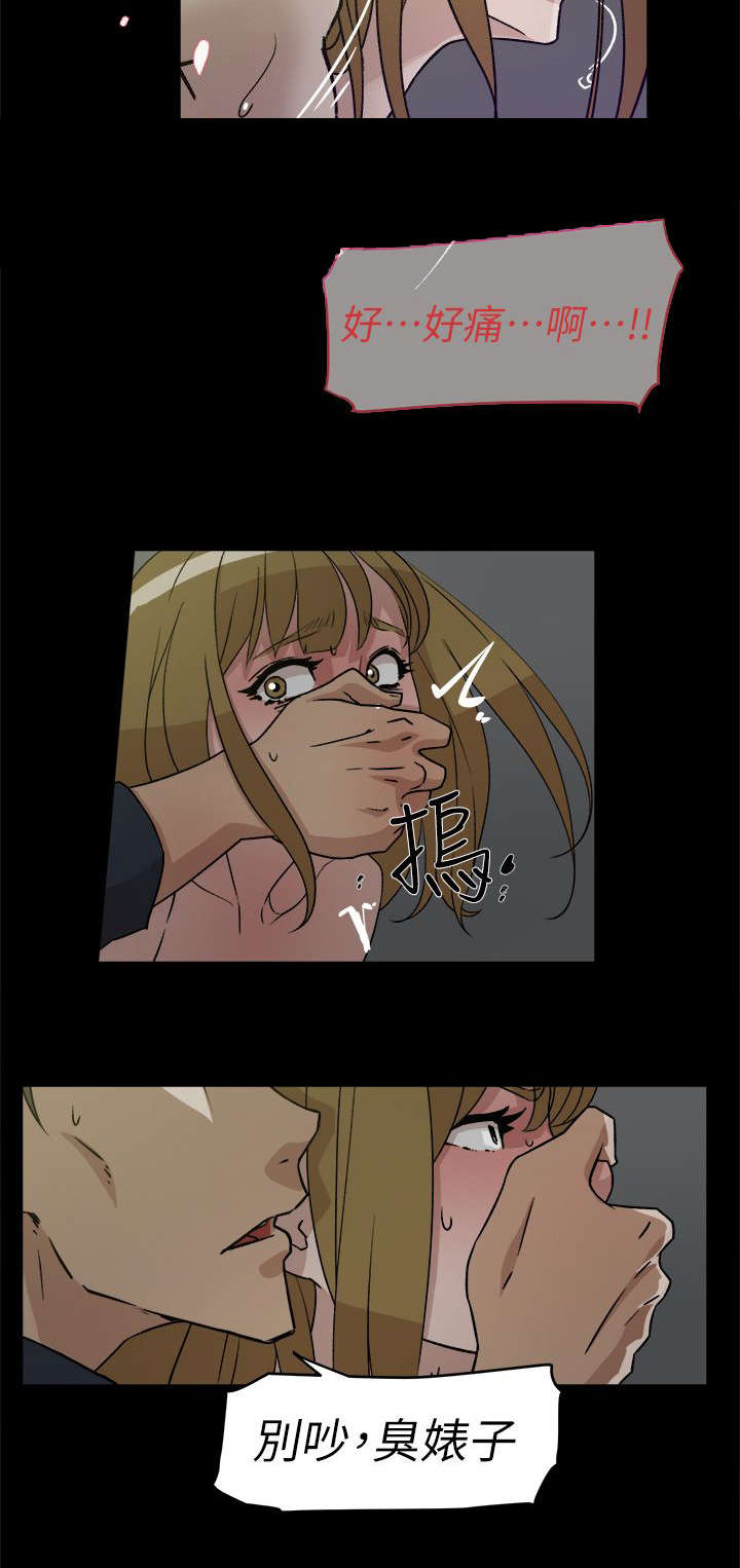 第72章：真可爱3