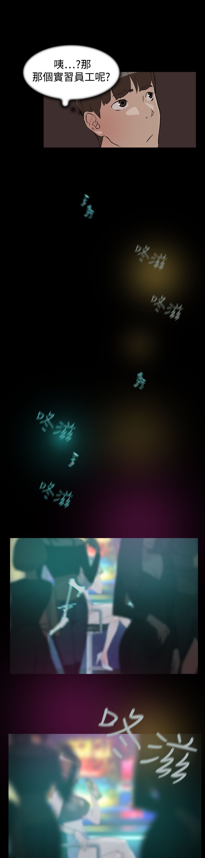 第13章：帮我一下6