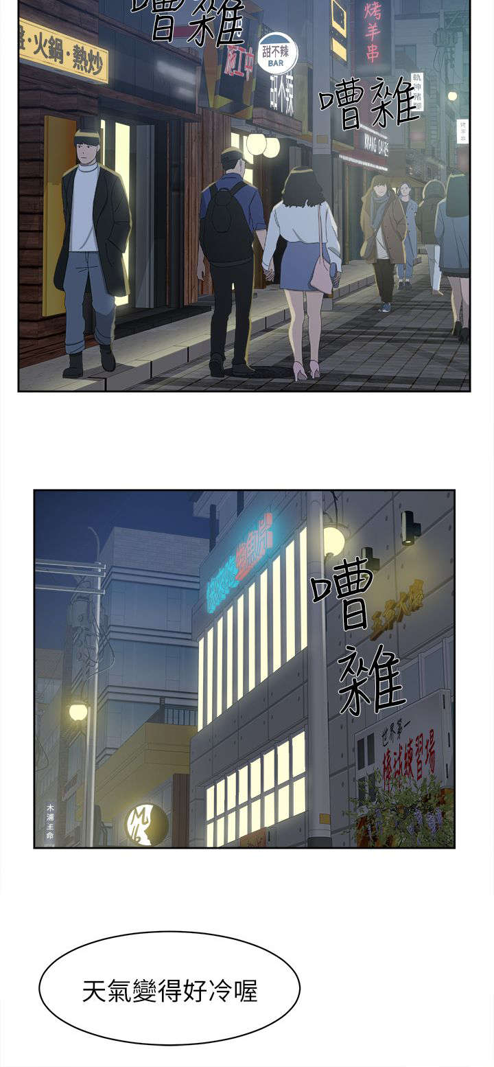 第70章：周末9
